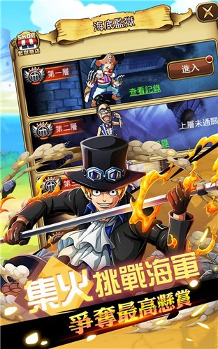 航海超新星手游预约 航海超新星安卓正版v1 1 6 趣趣手游网