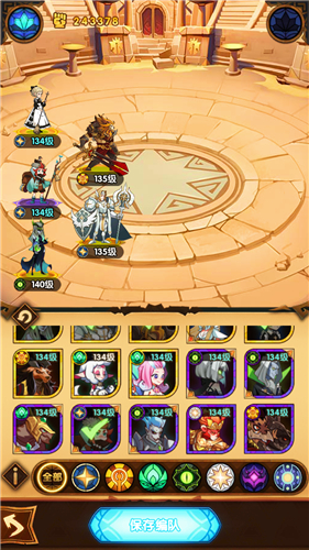 剑与远征平民后期阵容攻略最好养国家队一览 趣趣手游网