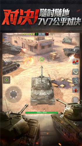 坦克世界亚服手机版 坦克世界正版手游亚服手机版预约v1 0 0 趣趣手游网