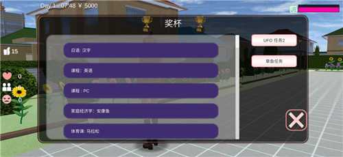 樱花校园模拟器1.038.20中文版截图