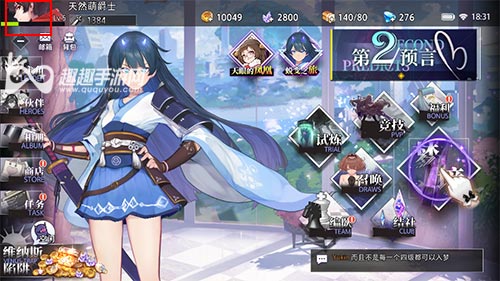 命运神界礼包码怎么使用cdk使用和输入方法 趣趣手游网