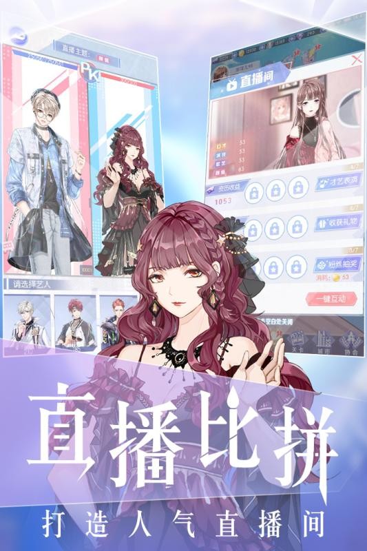 璀璨女王-璀璨女王官网版下载-最新版-攻略 - 趣趣手游网