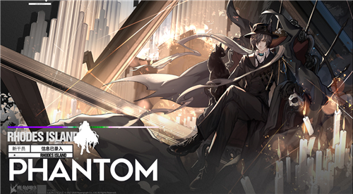 明日方舟傀影精二立绘 高清精2图片一览