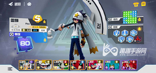 凹凸世界排名_凹凸世界排名前100(2)