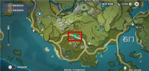 原神世界任务古云有螭怎么完成三个钥匙碎片寻找攻略 趣趣手游网 原神世界任务古云有螭怎么完成三个钥匙碎片寻找攻略 趣趣手游网