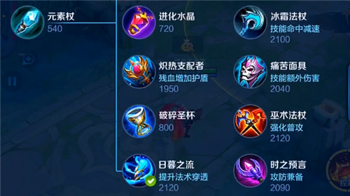 王者荣耀日暮之流怎么合成装备合成公式 趣趣手游网