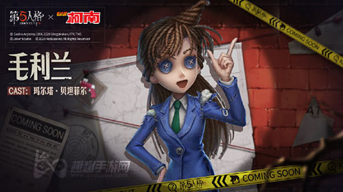 第五人格空军毛利兰亮相皮肤是抽卡还是商场直购 趣趣手游网