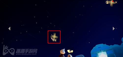 光遇互火是什么意思游戏中互火代表指的是什么介绍 趣趣手游网