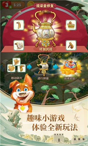 梦幻花园最新版本下载 梦幻花园3 0 0最新版本下载 趣趣手游网