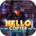 HelloCopter游戏
