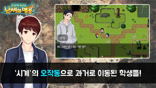 韩国史rpg乱世的英雄游戏下载 韩国史rpg乱世的英雄安卓汉化版下载v1 2 2 趣趣手游网