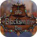 Blacksmith Bay