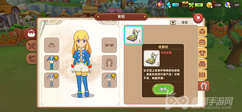 悠长假期攻略 悠长假期攻略技巧心得大全汇总 悠长假期专区 趣趣手游网