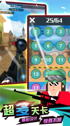 口袋奇兵游戏下载 口袋奇兵游戏正式首发版v1 1 1 趣趣手游网