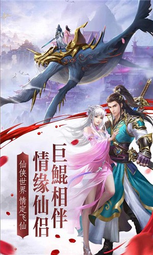 梦玲珑之一世逍遥