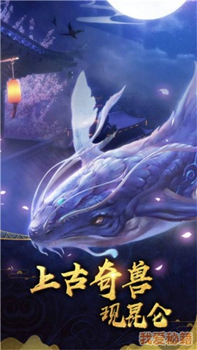 我的异兽特牛手游下载-我的异兽特牛红包福利版下载v1.0.1 - 趣趣手游网