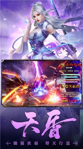 仙魔道地藏手机版 仙魔道地藏手机版下载v1 0 1 趣趣手游网