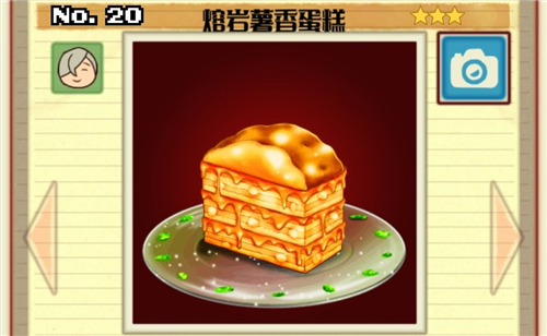 繁荣美食市场物语食谱大全菜谱所需食材一览 趣趣手游网