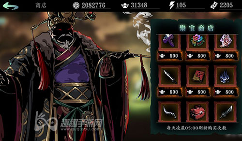 影之刃3七色花怎么获得在哪能刷到七色花方法介绍 趣趣手游网