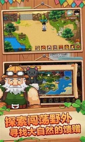 混乱小镇官网版