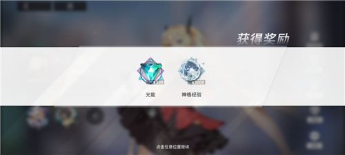 解神者礼包码大全最新可用兑换码一览 趣趣手游网