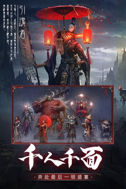 降魔录 降魔录官网版下载预约 最新版 攻略 趣趣手游网 降魔录 降魔录官网版下载预约 最新版 攻略 趣趣手游网