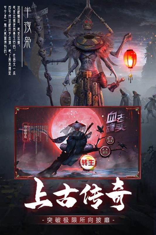 降魔录 降魔录官网版下载预约 最新版 攻略 趣趣手游网 降魔录 降魔录官网版下载预约 最新版 攻略 趣趣手游网