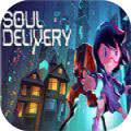 Soul delivery