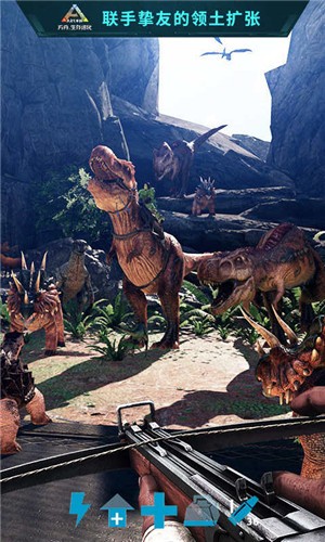 方舟生存进化手游下载 方舟生存进化安卓最新版v144 趣趣手游网