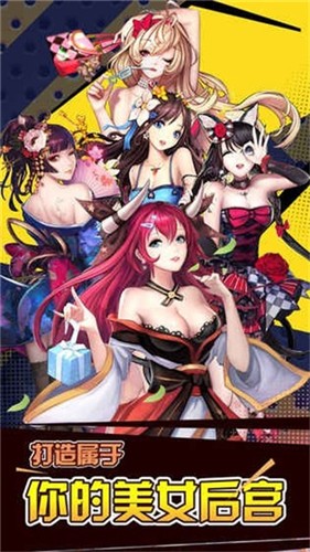 游戏截图在摇曳女孩安卓汉化版这款手游当中,玩家能够更轻松的感受到