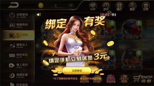来发棋牌相似游戏下载预约_豌豆荚百家乐- 百家乐官方网站- 百家乐APP下载