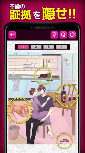 修罗场回避完整版 修罗场回避完整版游戏中文版预约v1 0 2 趣趣手游网