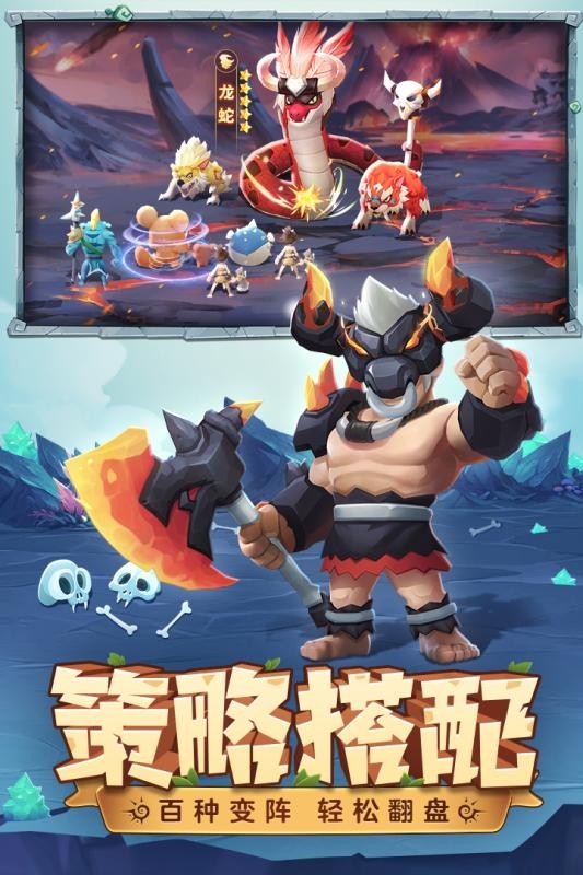 最后的原始人 最后的原始人官网版下载 最新版 攻略 趣趣手游网