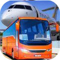 现代机场巴士模拟器