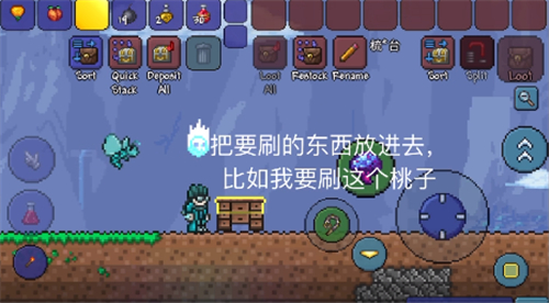 泰拉瑞亚1 4怎么刷物品手机版快速刷东西教学 趣趣手游网