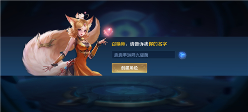 王者荣耀最新空白代码复制21 趣趣手游网