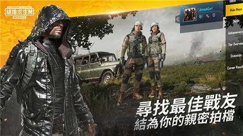 pubg国际服下载-pubg mobile国际服最新版下载(附安装教程) - 趣趣手游网
