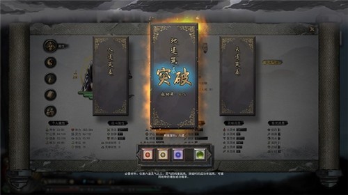 鬼谷八荒 鬼谷八荒游戏预约v1 0 9 1 趣趣手游网