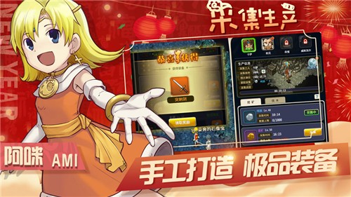 魔力宝贝归来测试版 魔力宝贝归来测试版下载 趣趣手游网