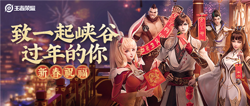 王者荣耀法定节假日有哪些21年哪几天可玩三个小时 趣趣手游网