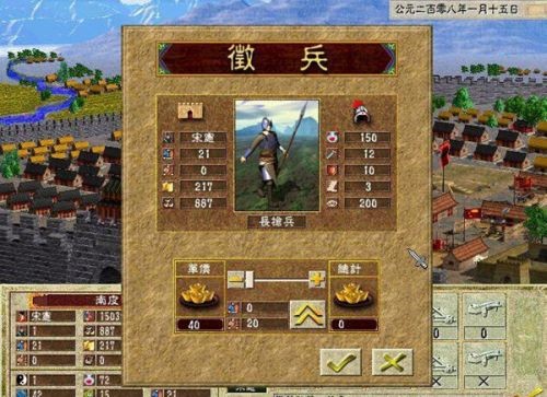 烽火三国2手游下载 烽火三国2最新手机版下载 趣趣手游网