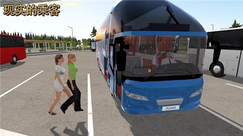星火玩游戏公交车模拟器截图4