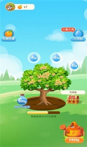 宝宝来种树游戏 宝宝来种树安卓版下载 趣趣手游网