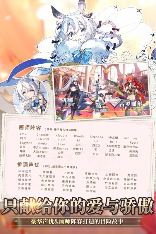 伊甸园的骄傲台服 暂未上线 伊甸园的骄傲台服简中版v1 0 9 趣趣手游网