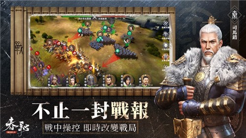 春秋m 春秋m手游下载 趣趣手游网