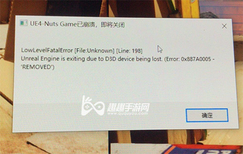 双人成行ue4 Nuts Game崩溃怎么办解决方法 趣趣手游网