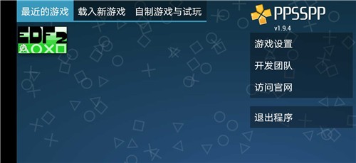 地球防卫军2手机版游戏预约 Psp地球防卫军2手机版预约 趣趣手游网