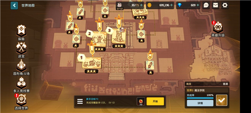 坎公骑冠剑世界三全收集攻略第三章攻略支线汇总 趣趣手游网