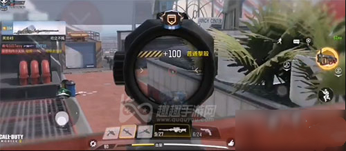 使命召唤手游精确打击怎么获得代表什么意思 趣趣手游网