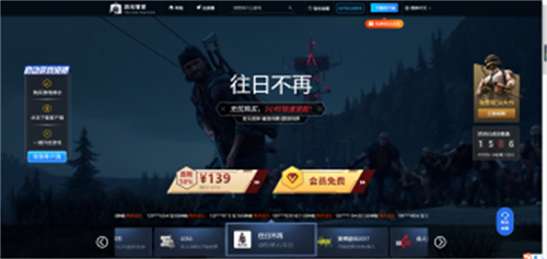 往日不再在steam上叫什么游戏具体名称分享 趣趣手游网